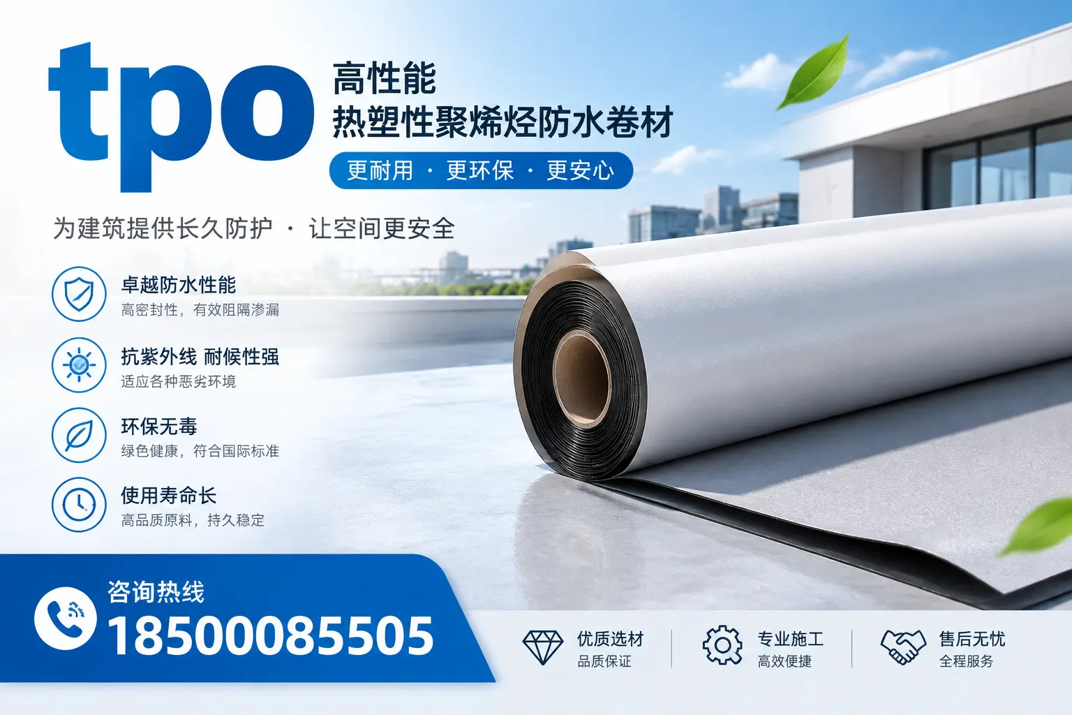 tpo产品质量评估标准,亳州企业需掌握的关键要点